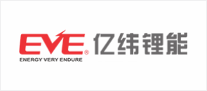 XRAY檢測設(shè)備合作客戶_EVE_億緯鋰能