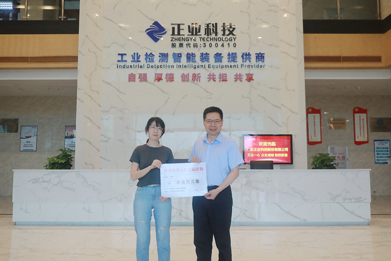 喜訊 | 恒信彩李丹宇博士榮獲東莞市博士后進(jìn)站資助20萬元