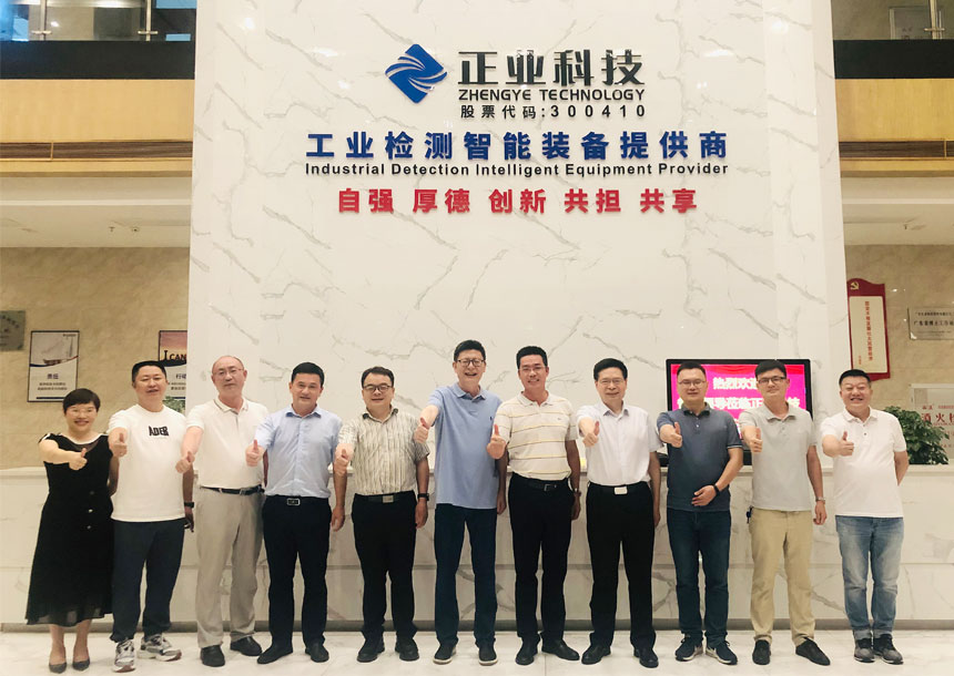 景德鎮(zhèn)市副市長羅文軍蒞臨正業(yè)調(diào)研指導工作并見證投資高瑞新能源簽約儀式