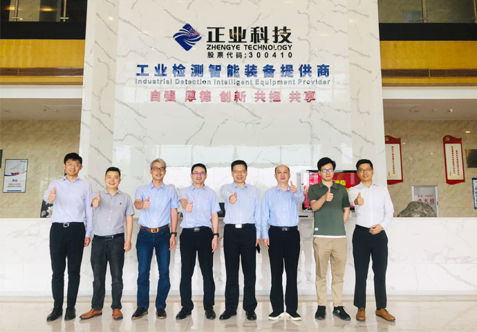 合作共贏 | 風華高科蒞臨恒信彩進行技術交流