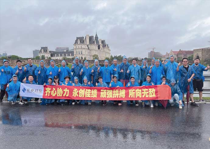 恒信彩開(kāi)展2024年晉升系列培訓(xùn)拓展活動(dòng)