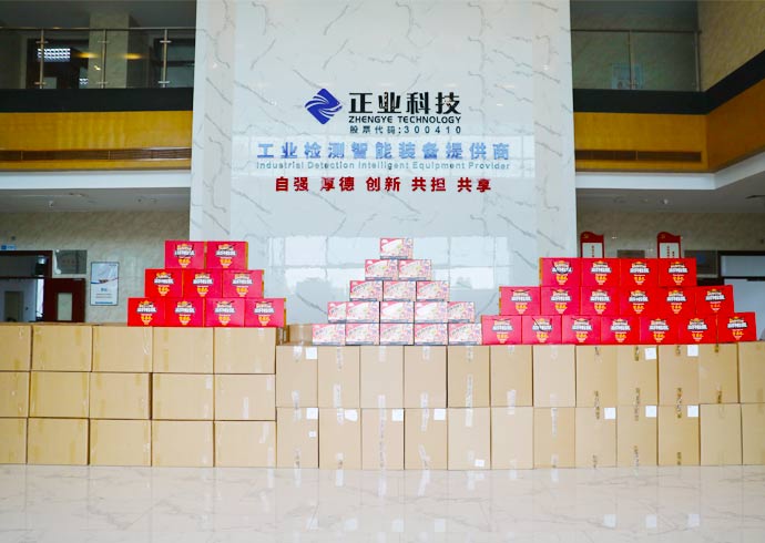 年已至，味已濃 | 恒信彩發(fā)年貨啦