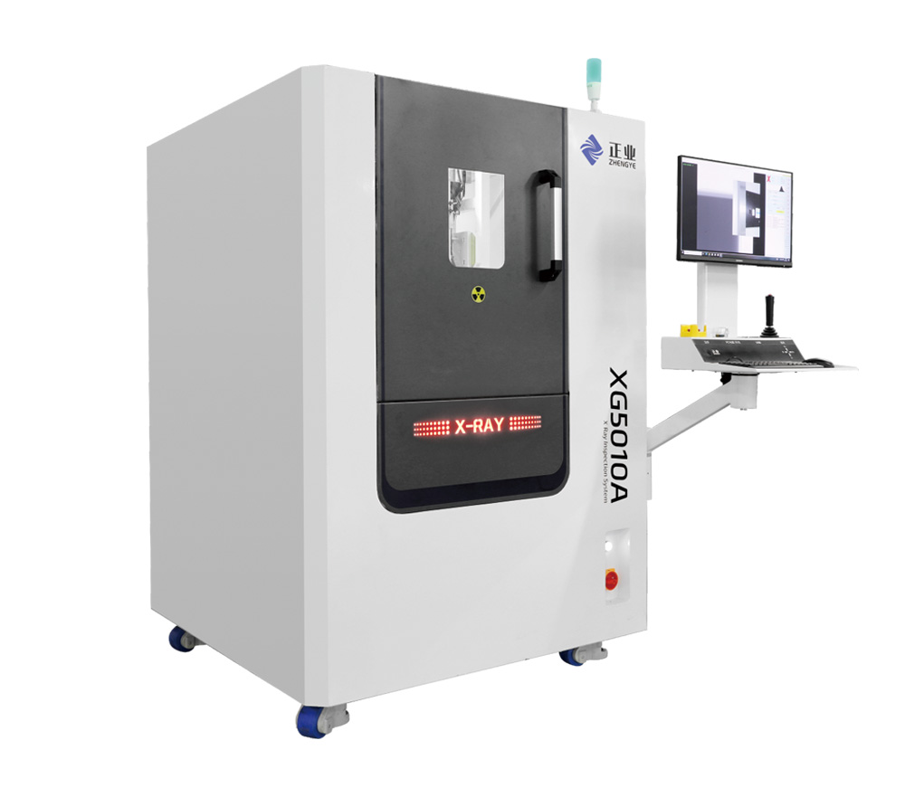 X射線無損檢測設(shè)備