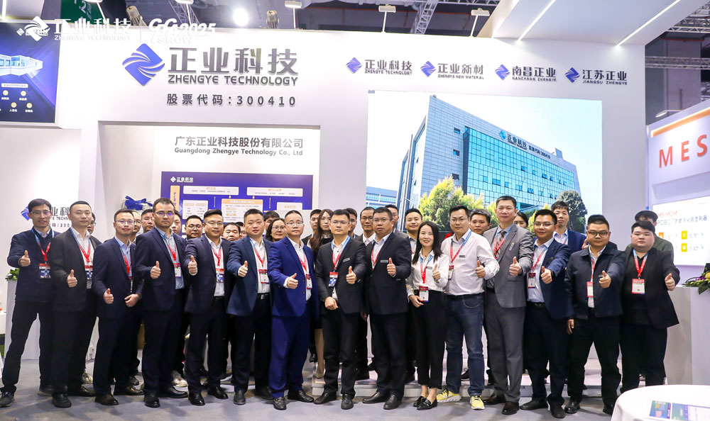 創(chuàng)新不止，共筑未來 | 恒信彩 2025 CPCA SHOW圓滿收官