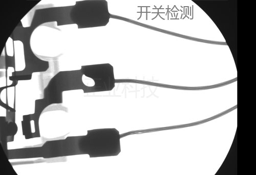 XRAY檢測設(shè)備對開關(guān)檢測的效果圖