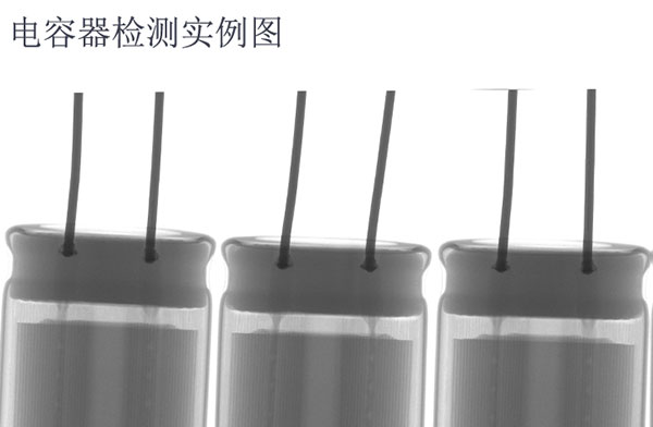 什么是X光機,X光機可以檢測產品內部缺陷嗎？
