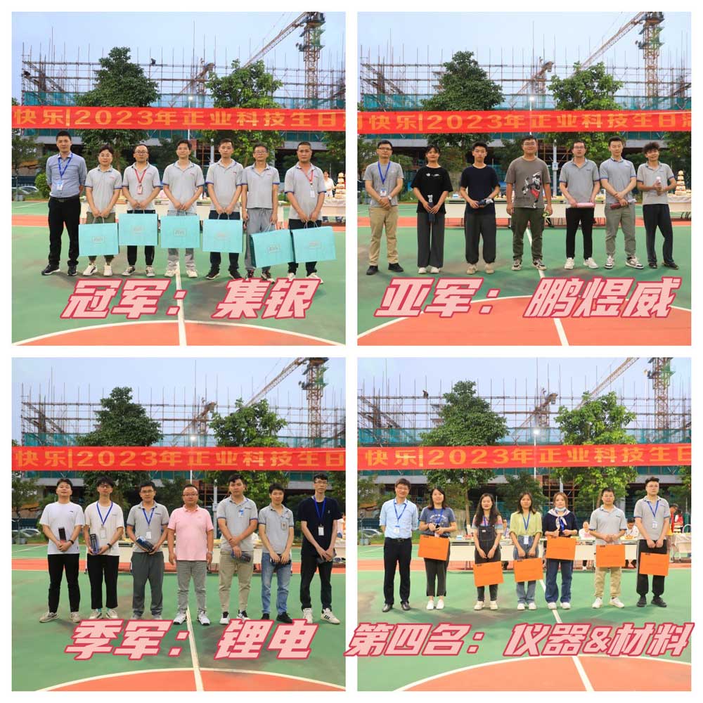 獲獎.jpg 獲獎.jpg