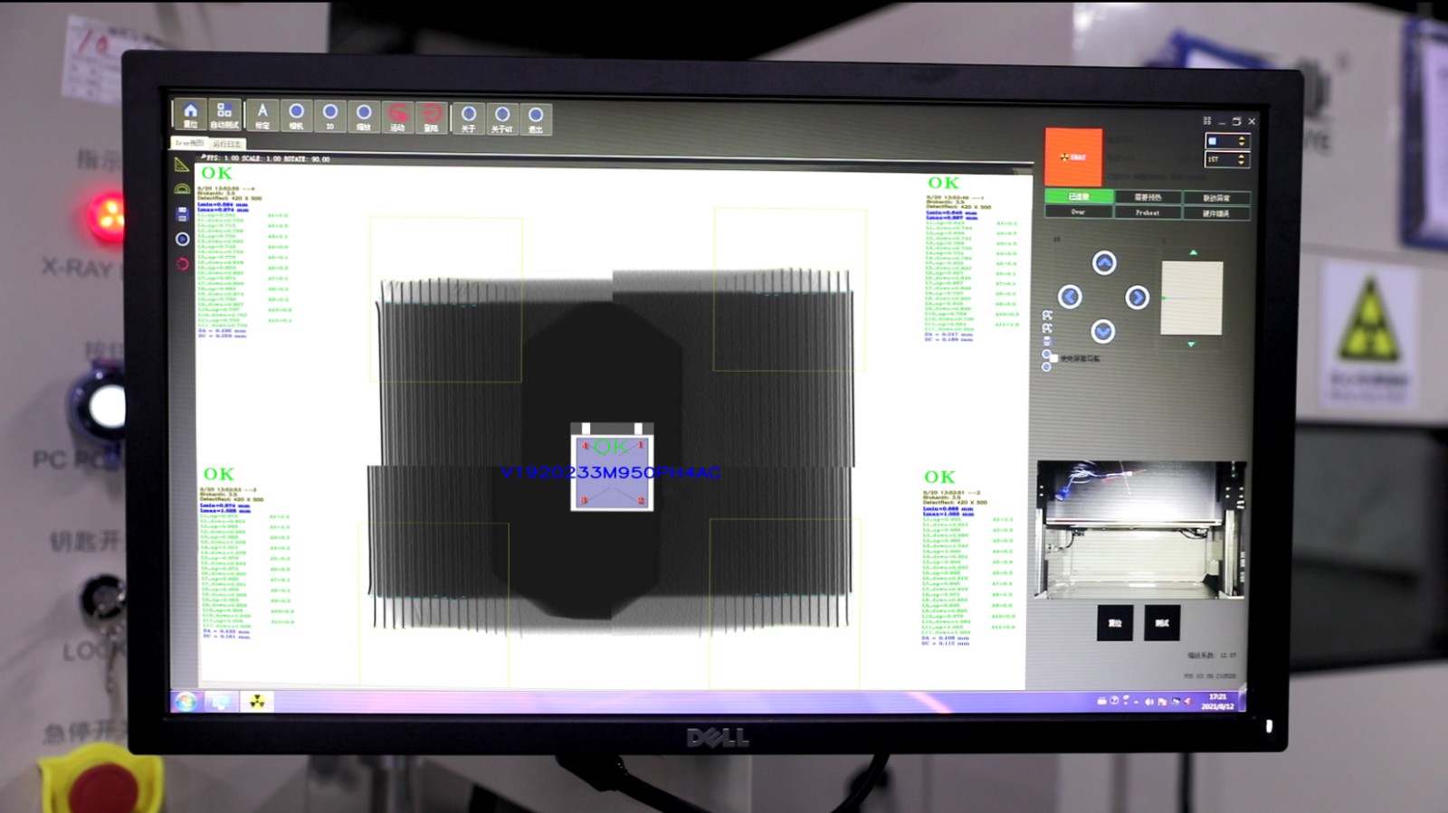 恒信彩XRAY檢測設備的優(yōu)勢